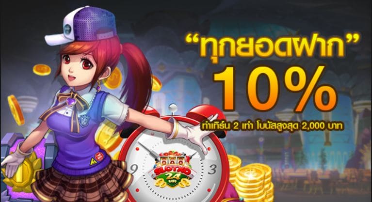 slotxo allbet asia