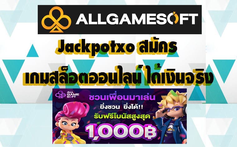 Jackpotxo