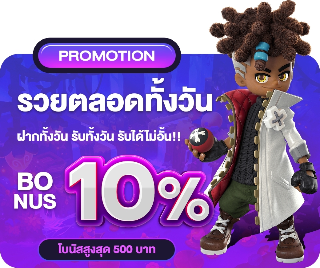 55slot เล่นสล็อตสมัครใหม่โบนัส200% slotxo โปรสมาชิกใหม่ 200 4