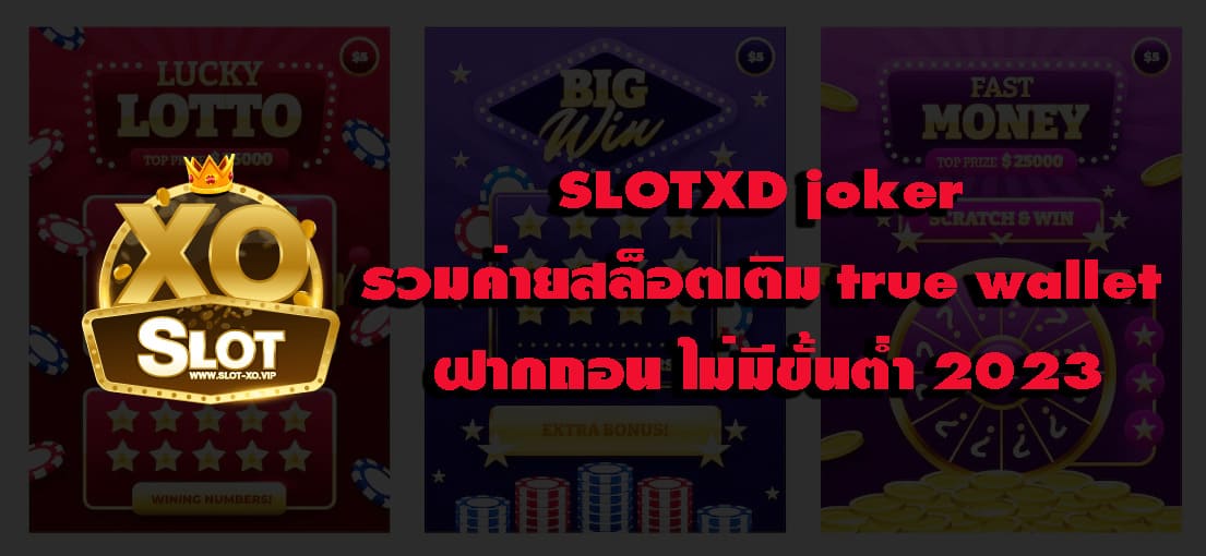 SLOTXD joker