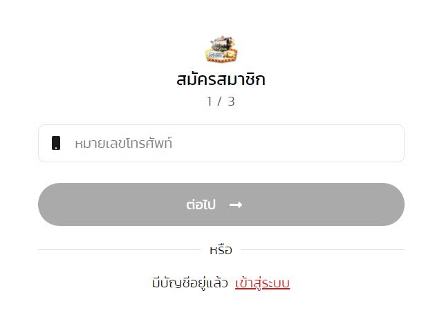 สมัคร-slotxo-auto-ทางเข้า-slotxo