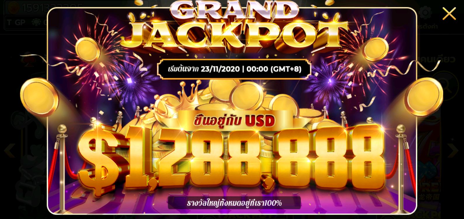 โปรโมชั่นslotxo-สล็อตxo-โบนัส-jackpot