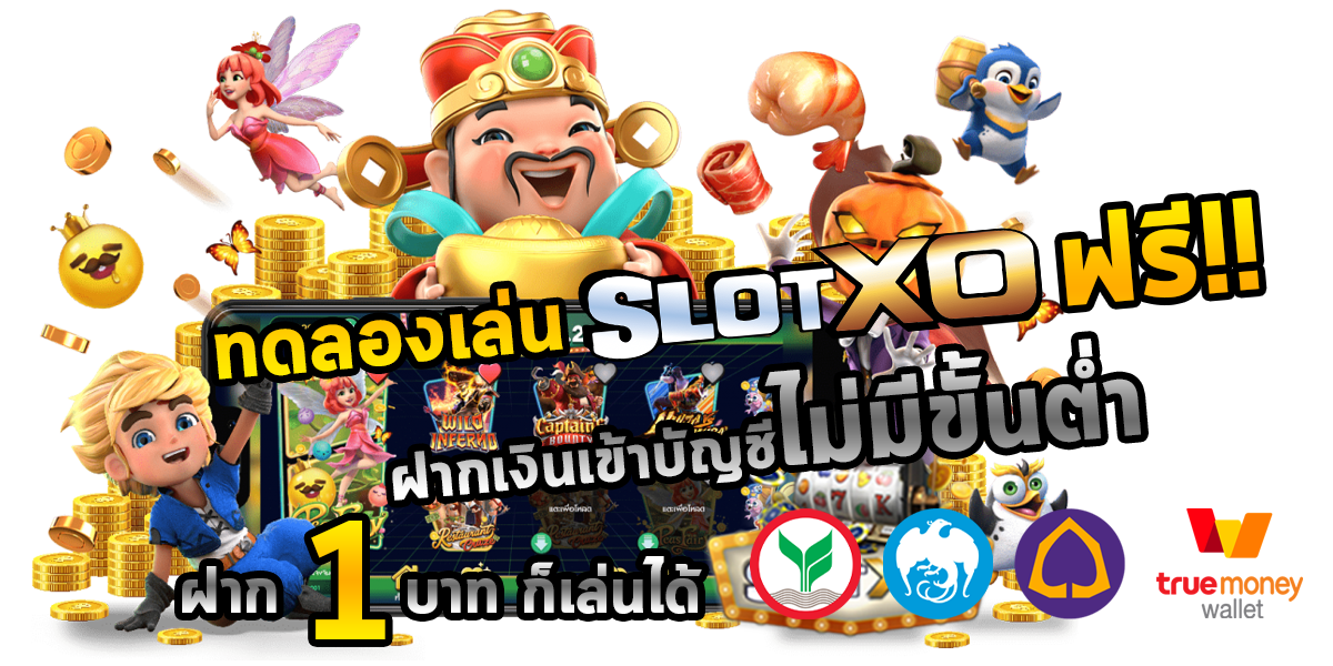 slot1234-slotxo wallet-SLOTXO-1234-สล็อต-XO-รับโบนัสทันทีที่สมัคร-SLOTXO-THAI