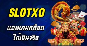 slotxo joker123-SLOTXO-แอพเกมสล็อต-ได้เงินจริง-slot xo