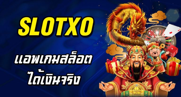 slotxo joker123-SLOTXO-แอพเกมสล็อต-ได้เงินจริง-slot xo