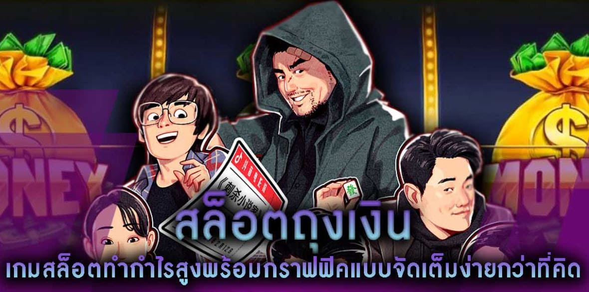 slotxo game-slotxo เติมเงินวอลเล็ต