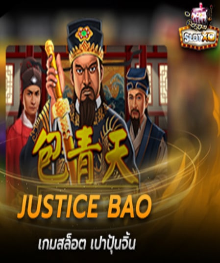 slotxo Justice Bao