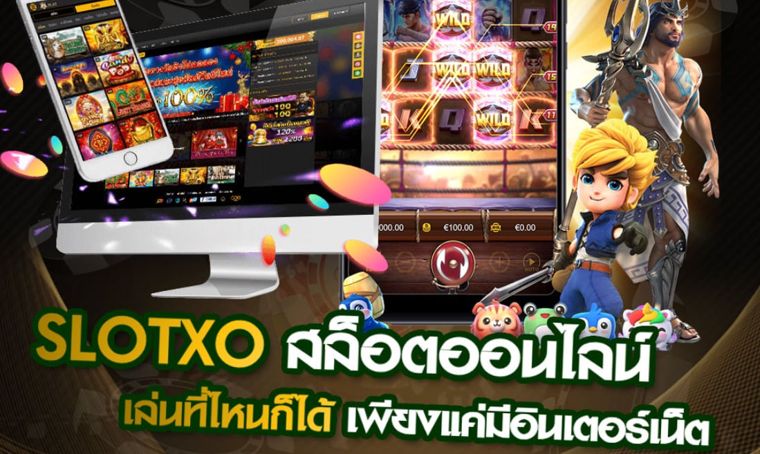 สมัครสล็อตxoโบนัส100