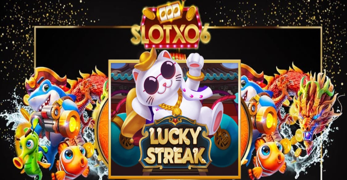 slotxo Lucky Streak