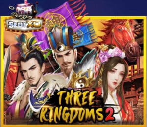 slotxo Three Kingdoms 2