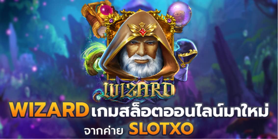 slotxo Wizard