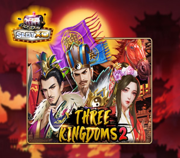 ดาวน์โหลด slotxo สําหรับ android Three Kingdom 2