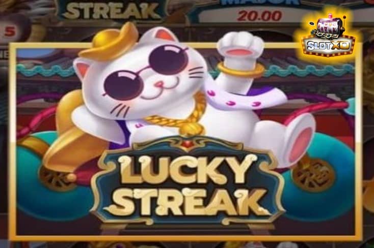 ดาวน์โหลดslotxo Lucky Streak