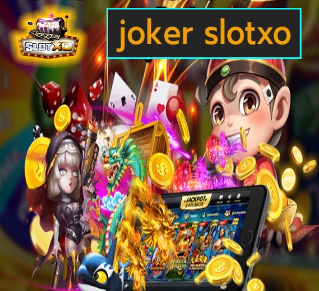 joker slotxo เกมส์ยอดฮิต