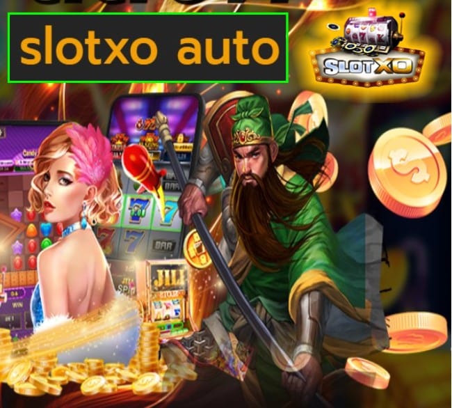 slotxo auto เกมส์ยอดนิยม