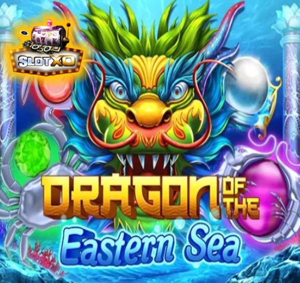 slotxo ดาวน์โหลดเกมสล็อตออนไลน์ Dragon Of The Eastern Sea