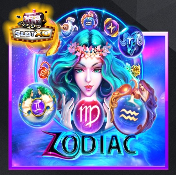 ดาวน์โหลดslotxo 2020 Zodiac