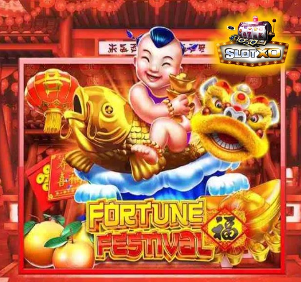 ดาวน์โหลดslotxo 2021 ฟรี Fortune Festival