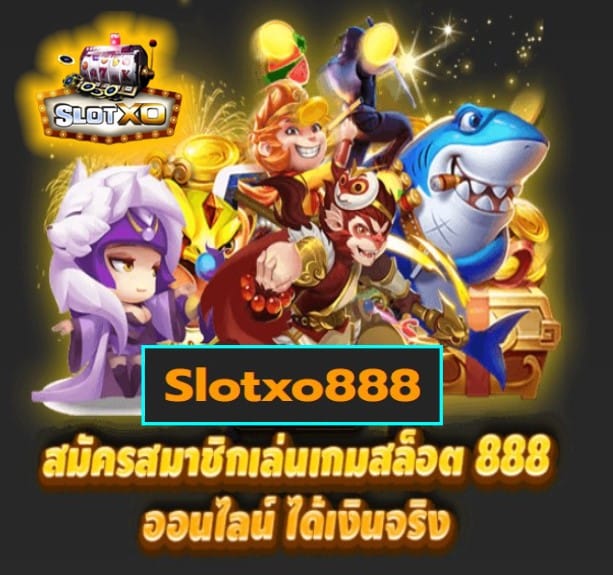 Slotxo888 เกมส์ยอดฮิต