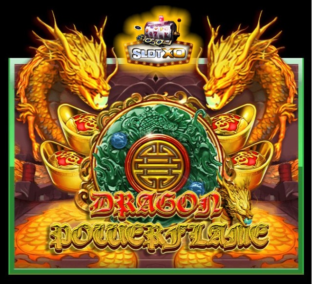 ดาวน์โหลดslotxo ios Dragon Power flame