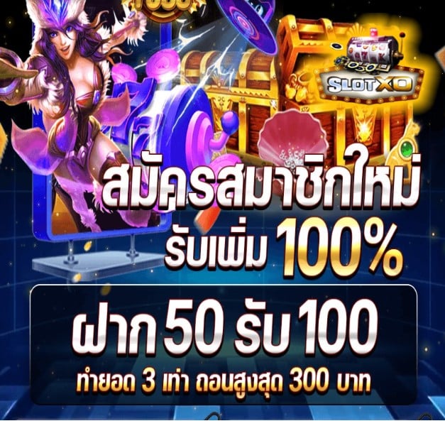 slot wallet ทุกค่าย โปรโมชั่น