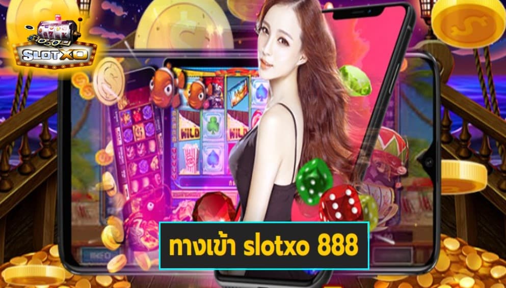 ทางเข้า slotxo 888 เกมส์มาตรฐาน