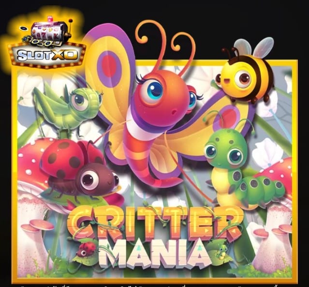 สล็อตxo 888 Critter Mania