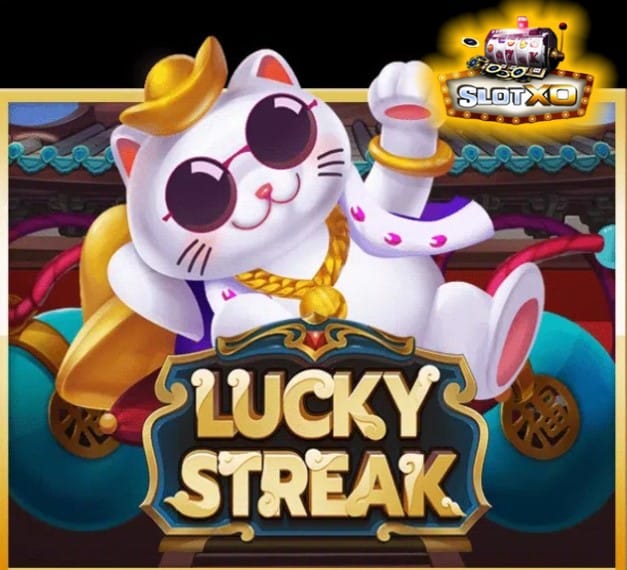 สล็อตxo ฝาก-ถอน true wallet ไม่มีบัญชีธนาคาร Lucky Streak