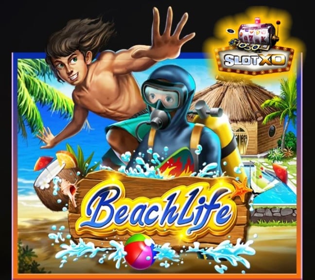 SLOTXO สล็อตเครดิตฟรี 50 บาท แค่สมัคร Beach Life