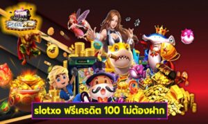 slotxo ฟรีเครดิต 100 ไม่ต้องฝาก เกมส์ทำเงิน