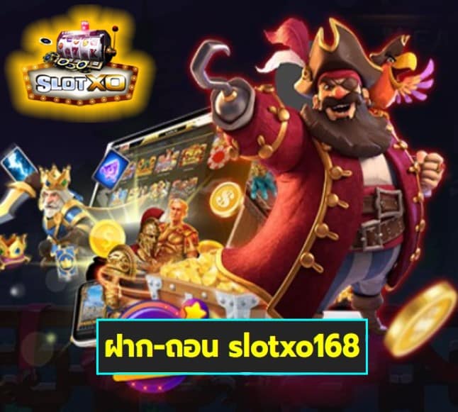 ฝาก-ถอน slotxo168 เกมส์ทำเงิน