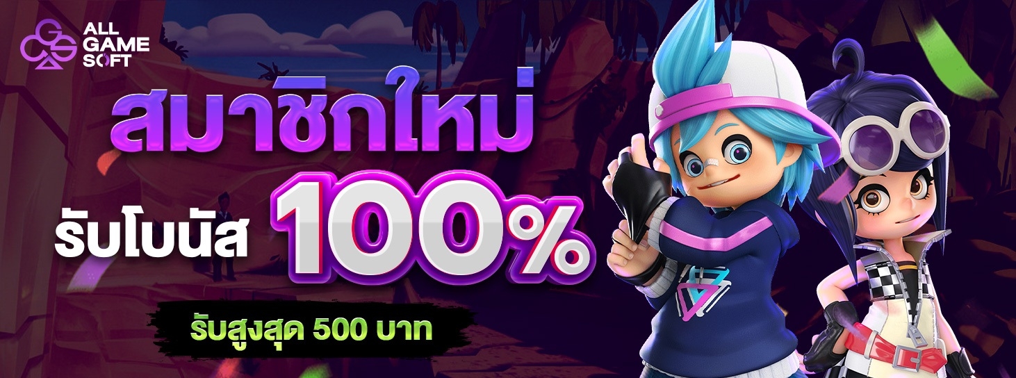 สมัครslotxoวอเลท เกมสล็อตแตกง่าย รับโบนัสแรกเข้าทันทีฟรี 50% 2