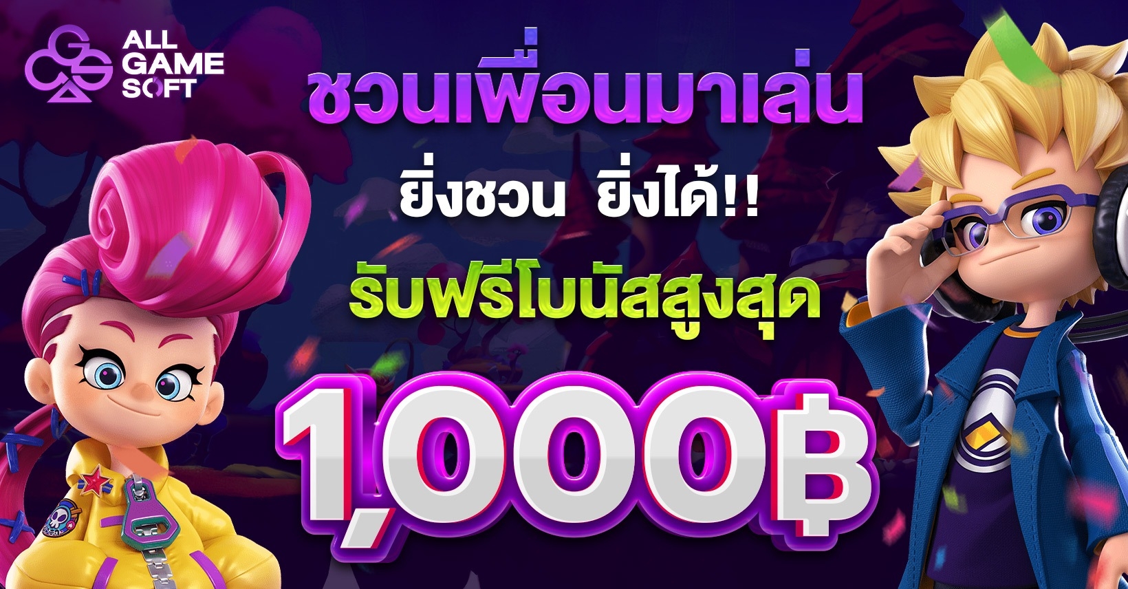 สมัครสล็อตxoเว็บตรง 2022 รวมเกมส์ทำเงินสุดมันส์ ทำกำไรโคตรไว 3