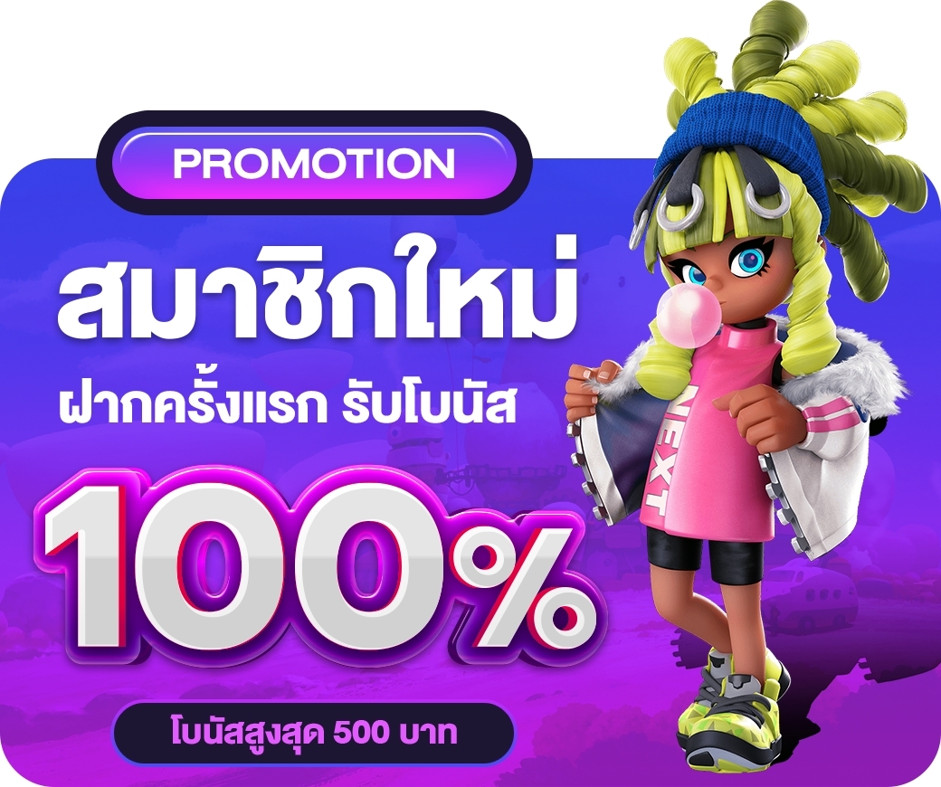 Slotxd สมัคร สล็อต ฟรีเครดิต 2020 | สมัคร slotxo โบนัส 100 1