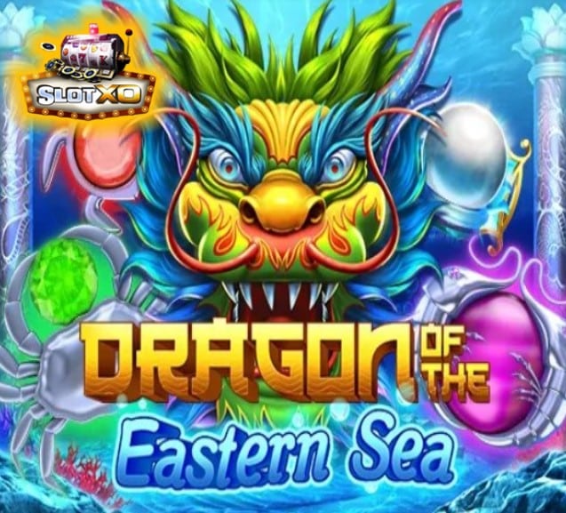 สมัคร slotxo โบนัส 100 Dragon Of The Eastern Sea