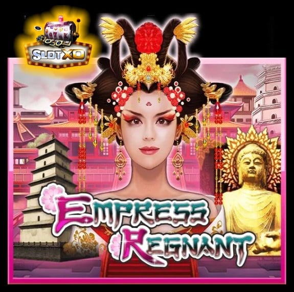 โหลดเกมส์ สล็อตxo Empress Regnant