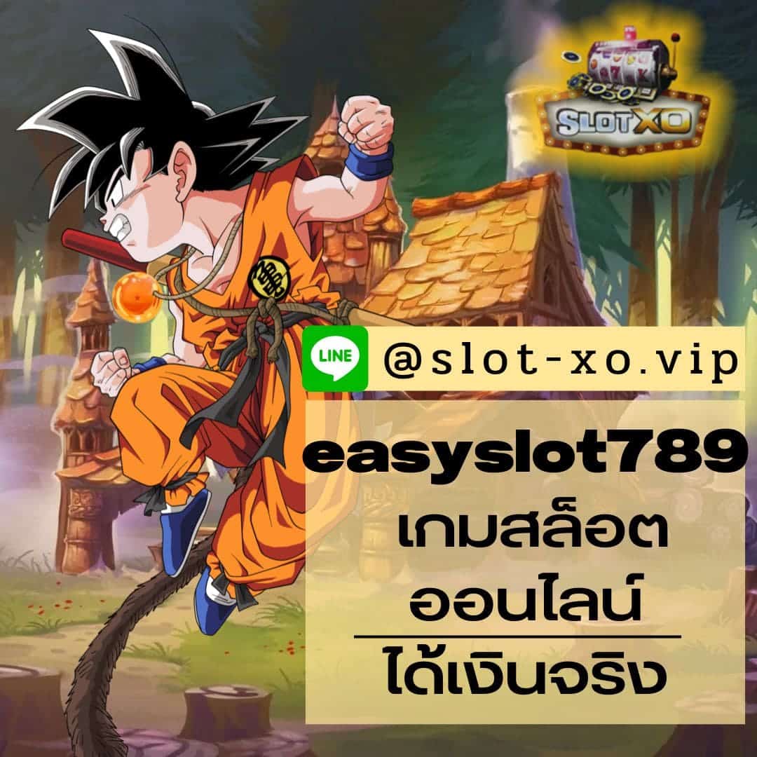 easyslot789 เกมสล็อต