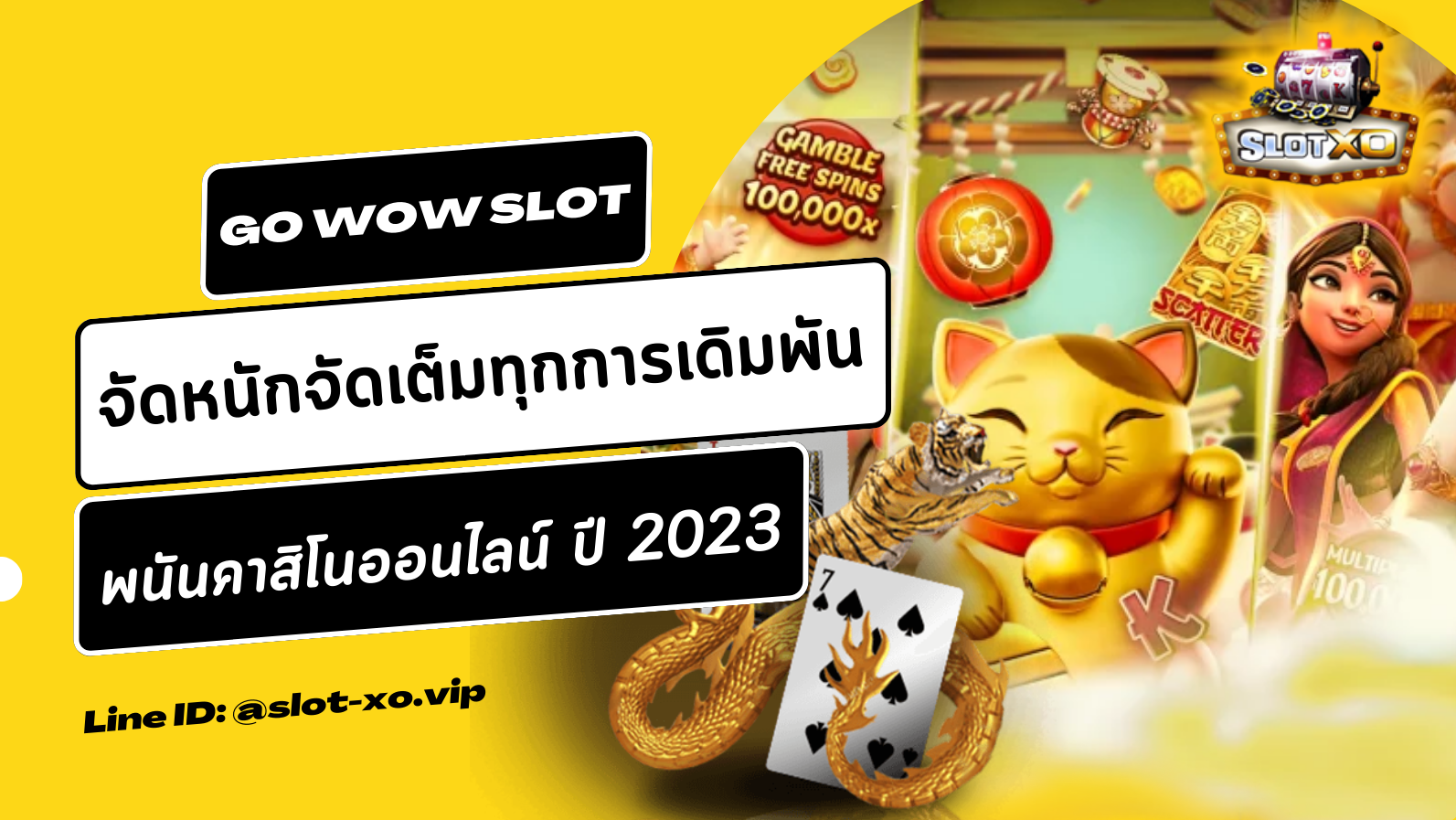 GO wow slot