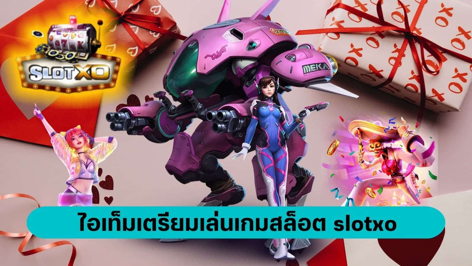 heavenslotz ไอเท็มเตรียมเล่นเกมสล็อต slotxo