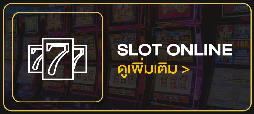 slot online