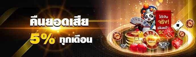 โปรโมชั่นslotxo-สล็อตxo-โปรยืมเครดิตฟรี-100_-รับทันที-สูงสุด-3000-บาท-คืนยอดเสีย-5.jpg