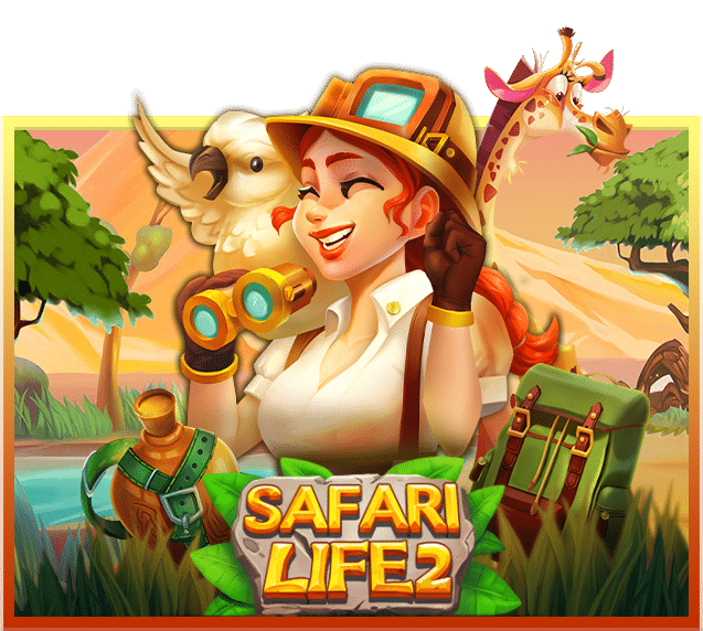 safari_life2