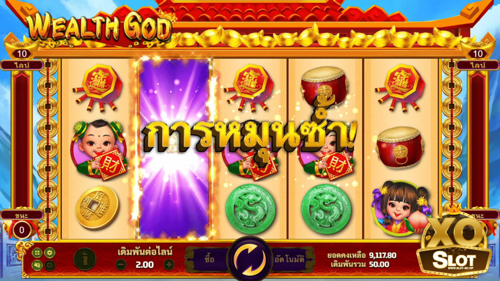 สัญลักษณ์เกมสล็อต-Re-Spins