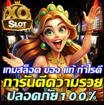 real-slot-games